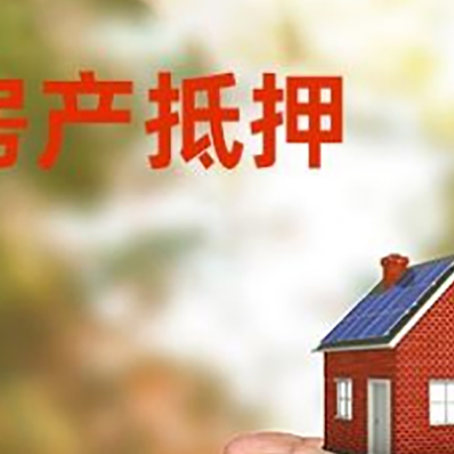 咸阳房子按揭抵押贷款利率上浮多少?