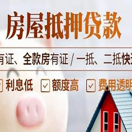 咸阳贷款在银行办理有什么优势?