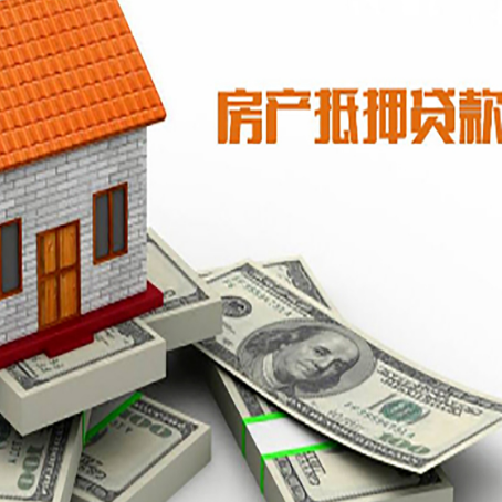 咸阳按揭房抵押贷款逾期怎么办?
