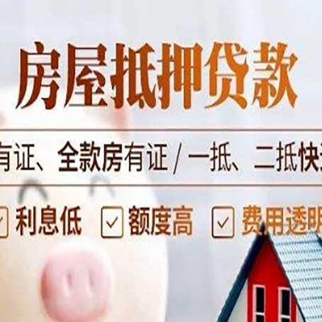 咸阳贷款中介公司新渝启服要注意事项