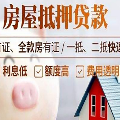 咸阳贷款助贷公司新渝启服成立时间久