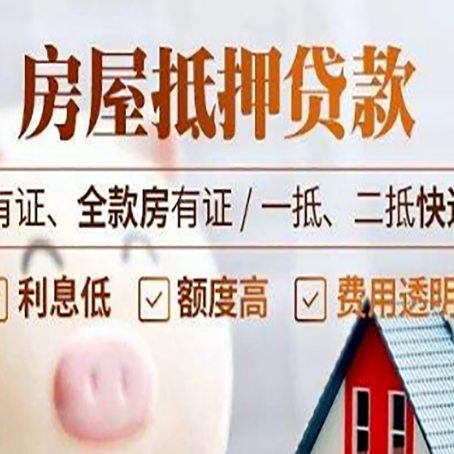 咸阳贷款中介公司新渝启服本地公司