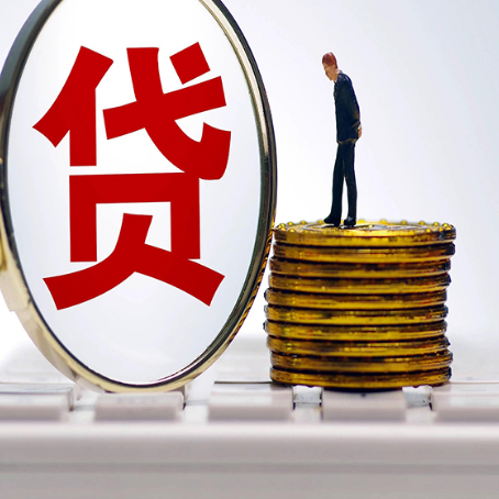 咸阳房产抵押贷款,贷多久最划算?